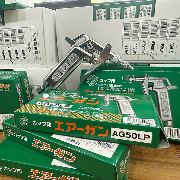Súng xịt khí nén AG50LP Kurita